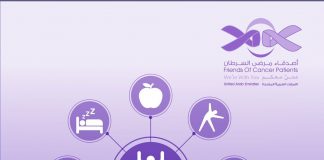 FOCP initiative starts by UAE-Emirates Adventurer FOCP