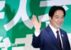 Taiwan insists it is independent after Trump warning